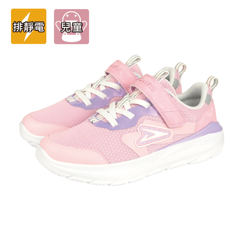 蹦蹦跳接地氣童鞋 - 櫻花粉