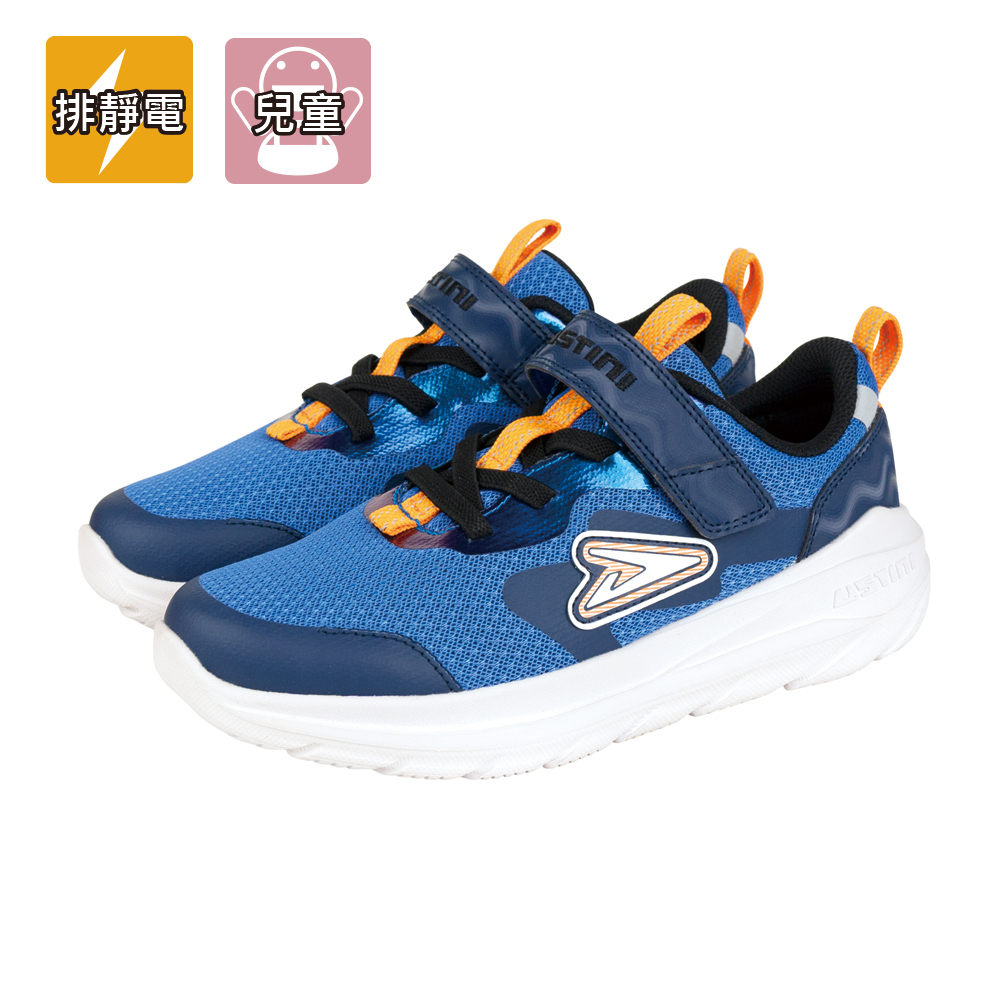 蹦蹦跳接地氣童鞋 - 飛翔藍