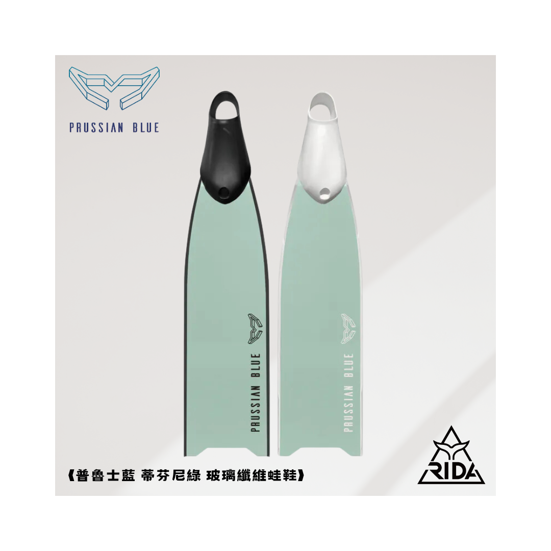 ▲2022 普魯士藍 玻纖素色板 蒂芬尼綠