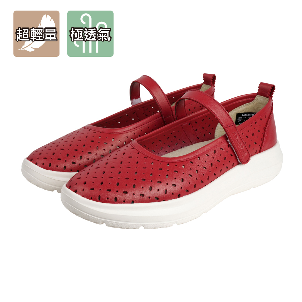 星綴牛皮娃娃鞋 - 蘋果紅