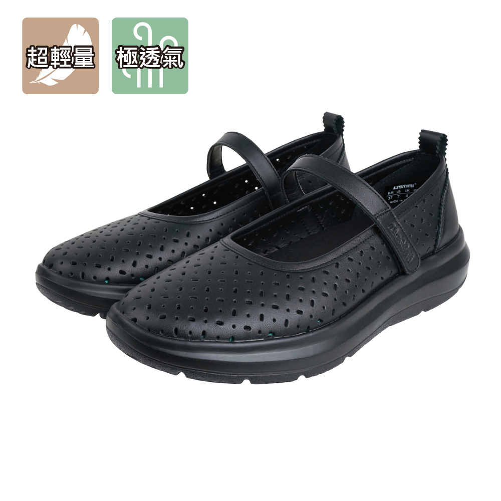 星綴牛皮娃娃鞋 - 松露黑