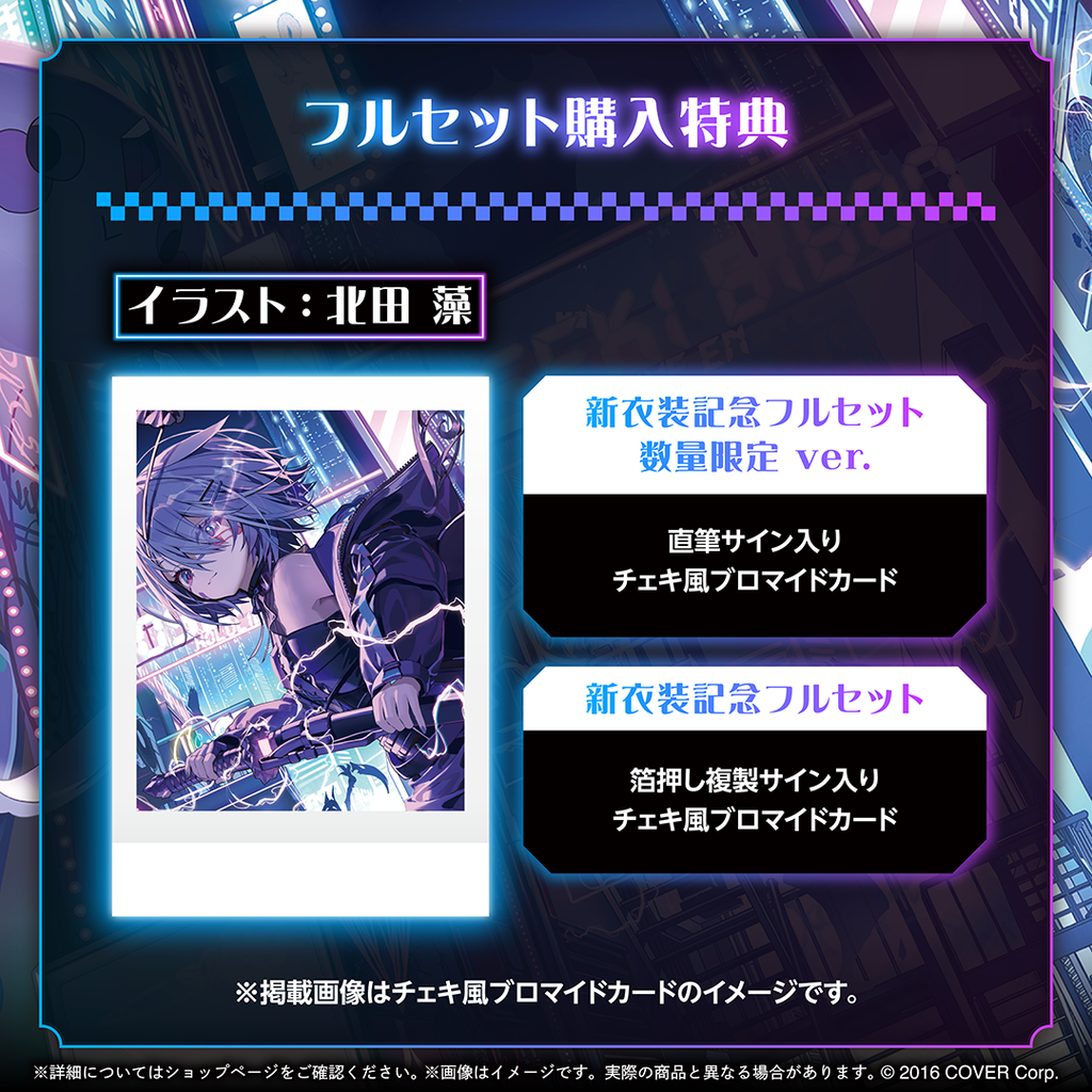 【ラバーマット 単品】ホロライブ 古石ビジュー 新衣装記念2025 古石ビジュー 新衣装記念2025 闇夜のハンター ラバーマット