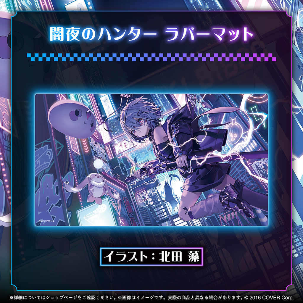 ホロライブ 古石ビジュー 新衣装記念2025 ジャケット 官品現貨」Hololive 古石ビジュー 新衣装記念2025 🗿 Koseki Bijou