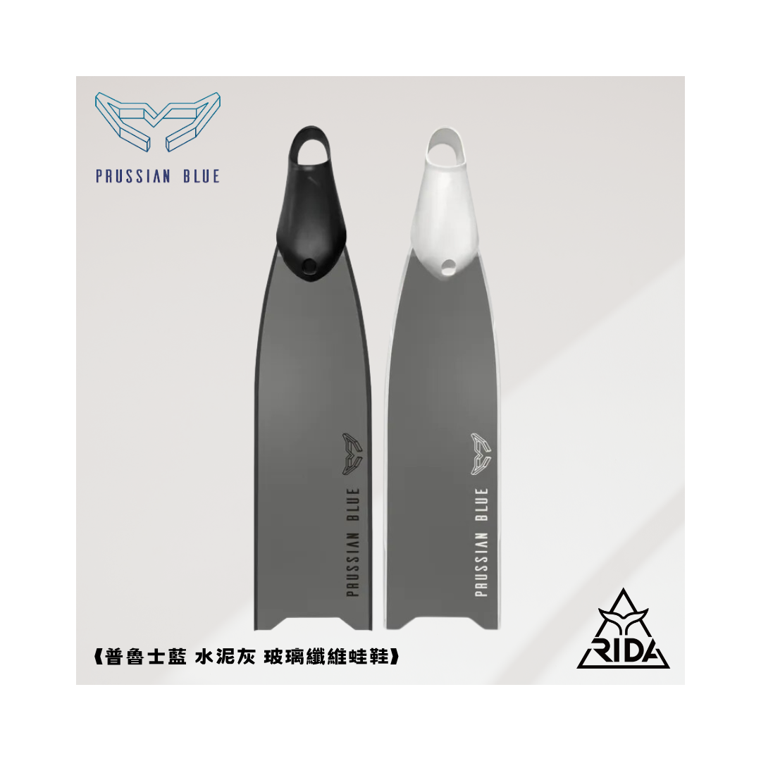 ▲2022 普魯士藍 玻纖素色板 水泥灰