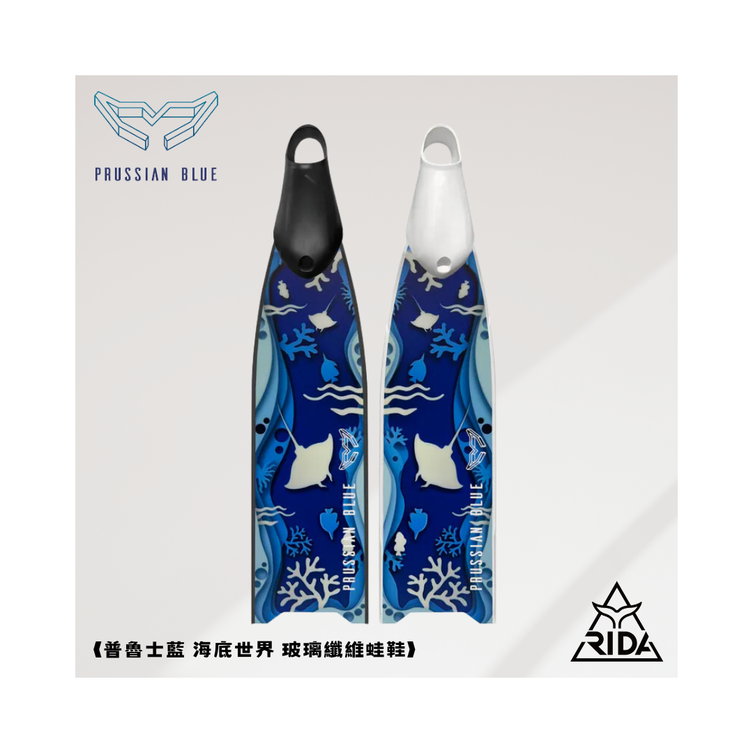 ▲2020 普魯士藍 玻纖紋理板 海底世界