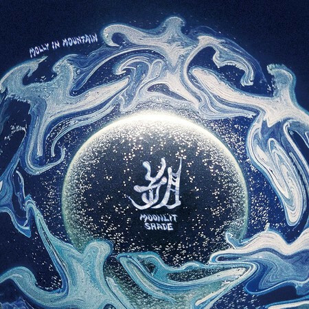 荒山茉莉 《朔 Moonlit Shade》（CD）
