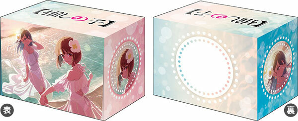 HG卡套 我推的孩子 有馬佳奈及黑川茜 海之日ver. Vol.4540