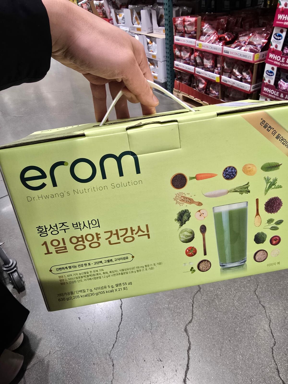 【現貨】Erom Dr.Hwang's Solution LL011834 1天營養健康汁 (30g X 21小包)