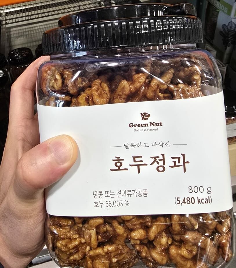 【SamSam 韓國直播】LL011835 Green Nut 健康堅果 800g