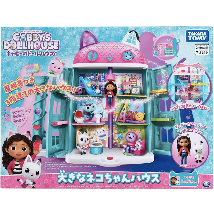 日本版 Gabby's Dollhouse Purrfect 公仔屋