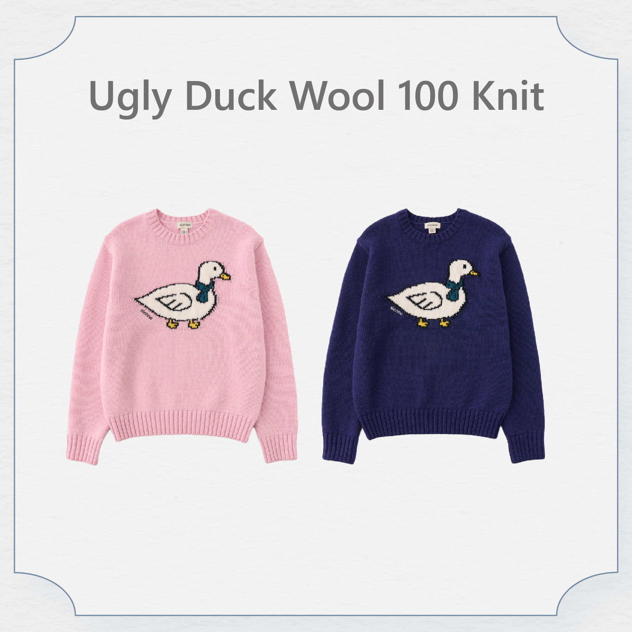 Sienne鴨鴨針織毛衣(共2色)