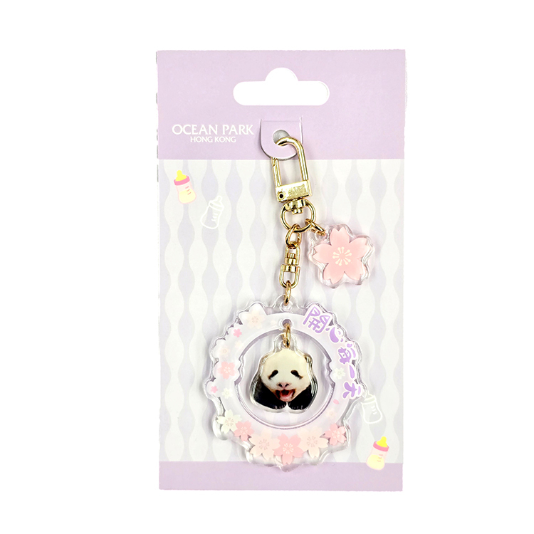 Happy Everyday Keychain - Elder Sister "Jia Jia"