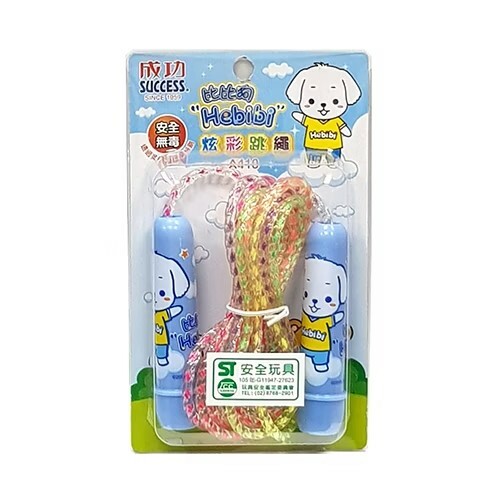 成功 A410比比狗炫彩跳繩