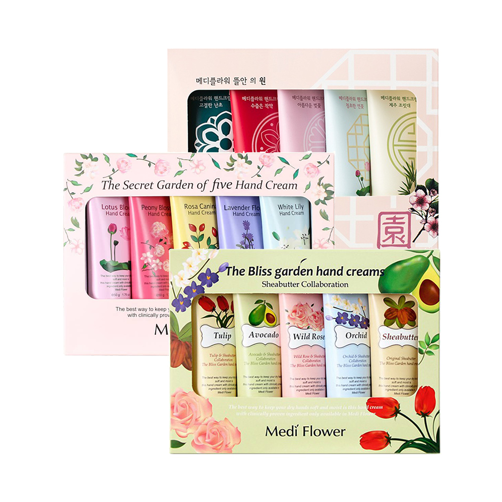 Medi Flower花園護手霜禮盒3款任選-秘密/幸福/園(國際航空版)