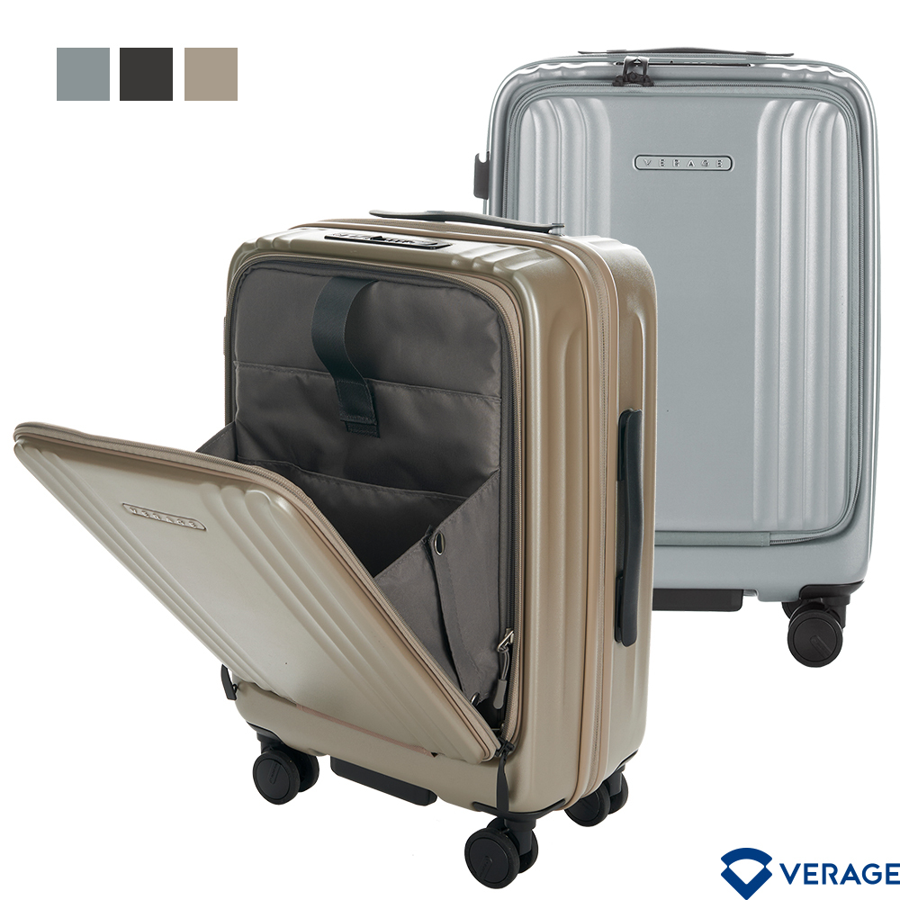 【Verage】維麗杰 20吋菁英奢華系列前開式旅行箱/登機箱/行李箱(三色可選)