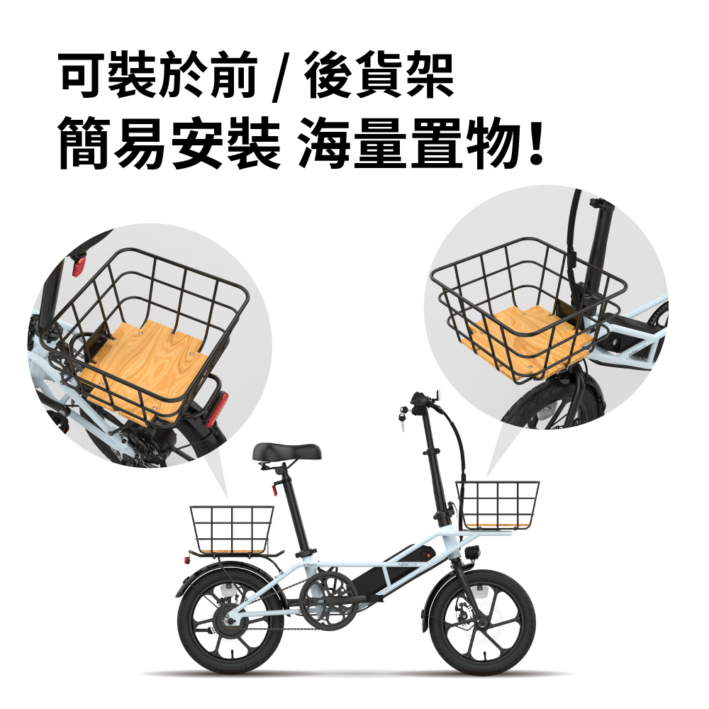 【CyberCycle】Antelope小羚羊 - 置物籃