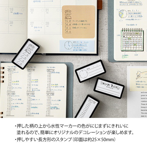 MIDORI 手繪浸透印章 (S) 記錄用 共4款｜MIDORI / JAPAN