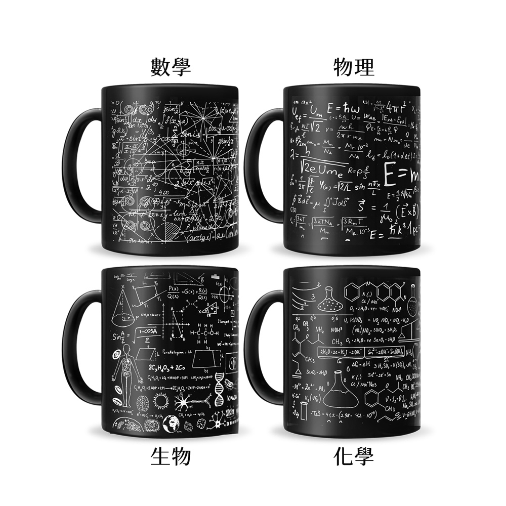 O'Pretty 歐沛媞 文創科學馬克杯系列(350ml)