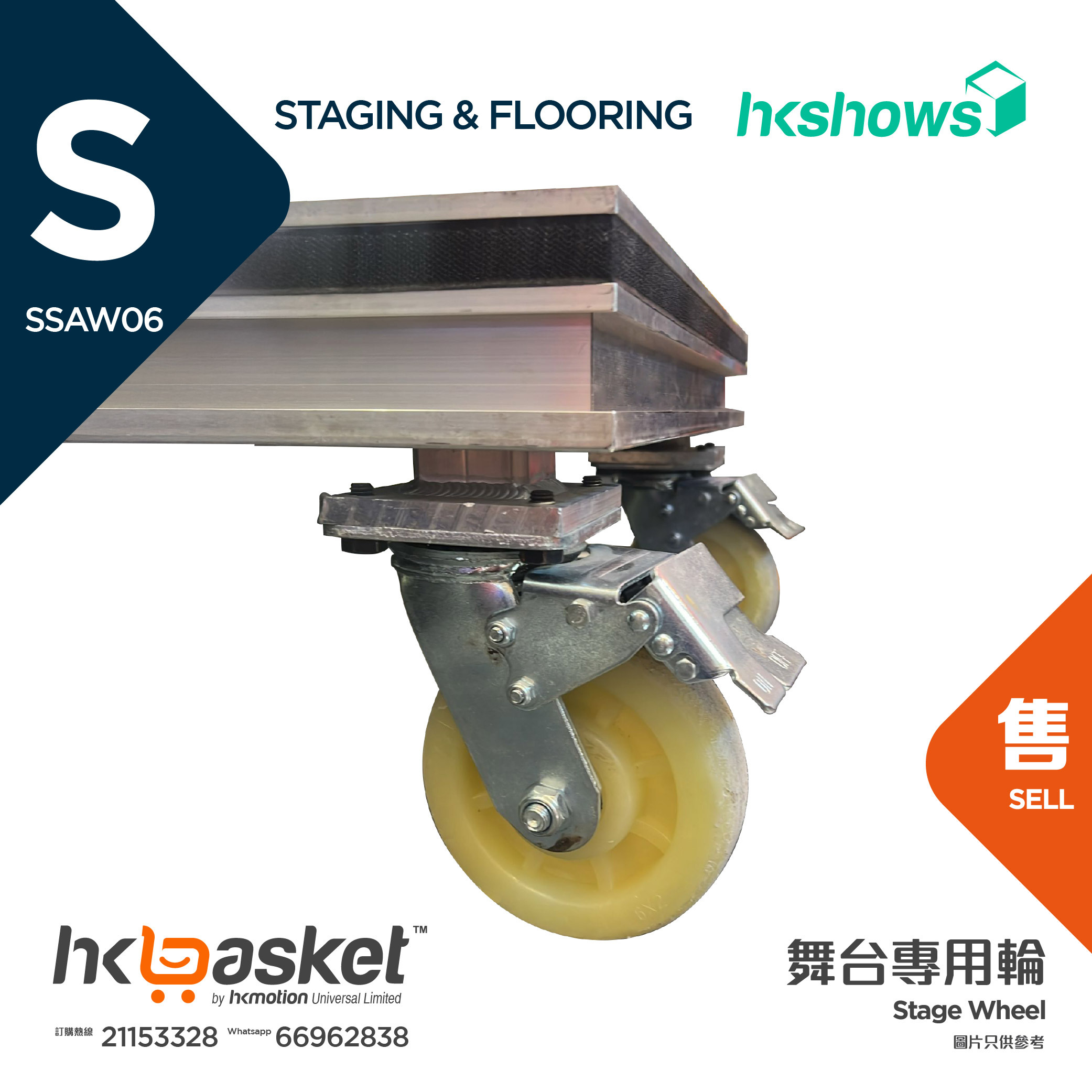 [Order] HKshows Stage Wheel - SRAW