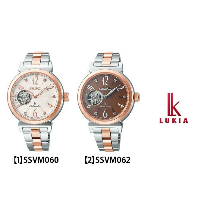 日本製造 SEIKO LUKIA SSVM060 / SSVM062 Essential Collection Mechanical Women's Watch 精選系列機械女士手錶