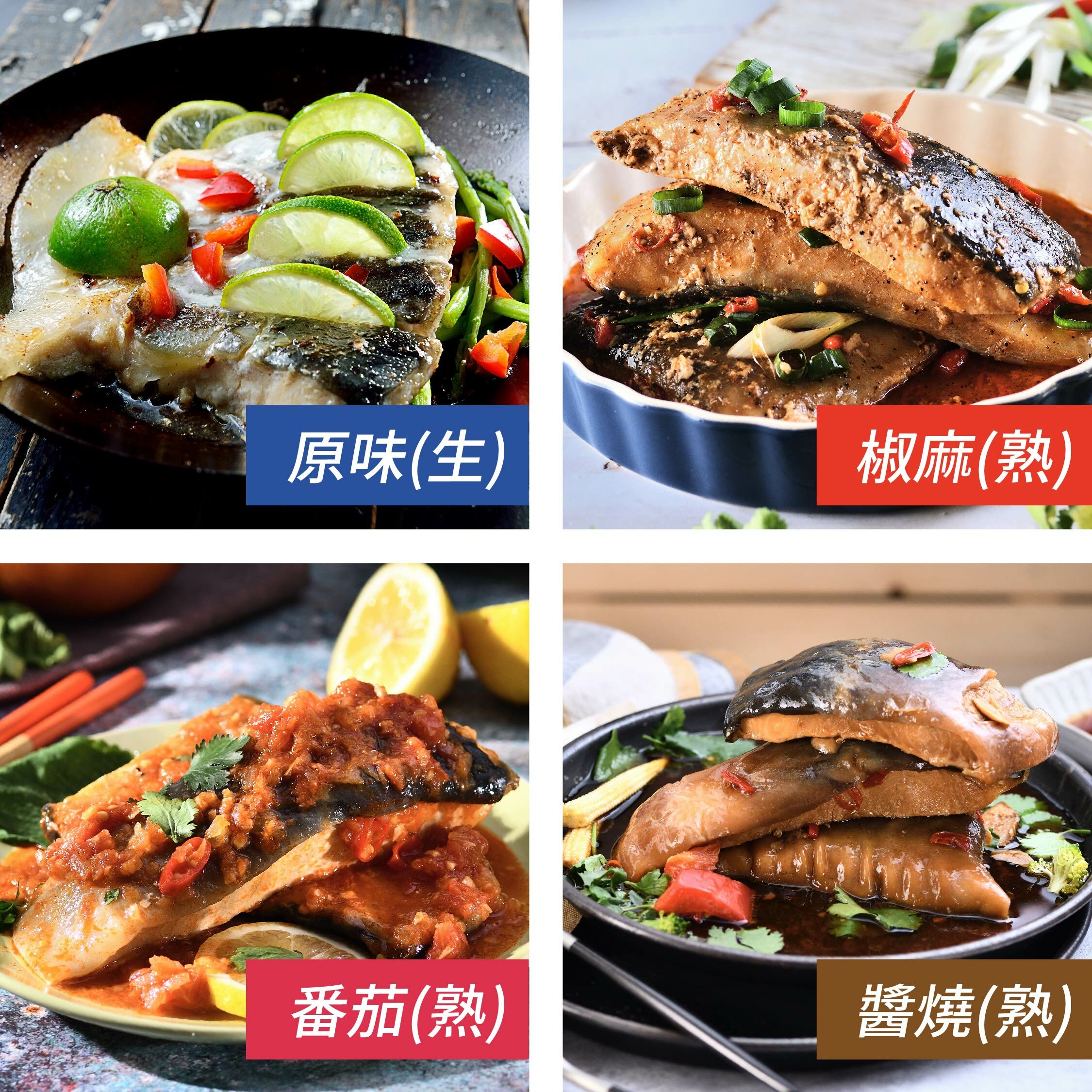 冷凍-鱘龍魚排 (綜合) 200g/5包