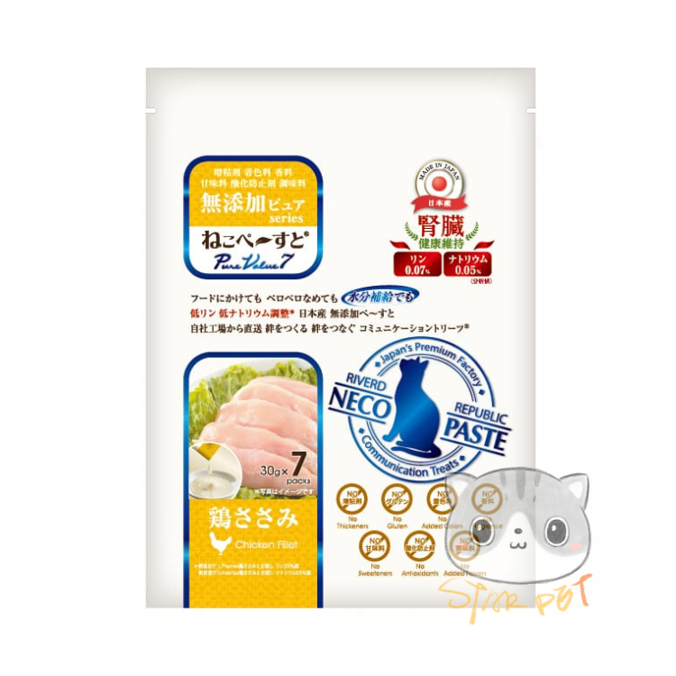 Riverd Republic PureValue7 Chicken Fillet for Cats 30g x 7pcs