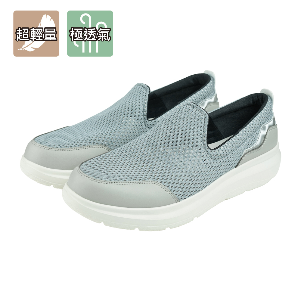 【零碼】涼感洞洞鞋 - 灰