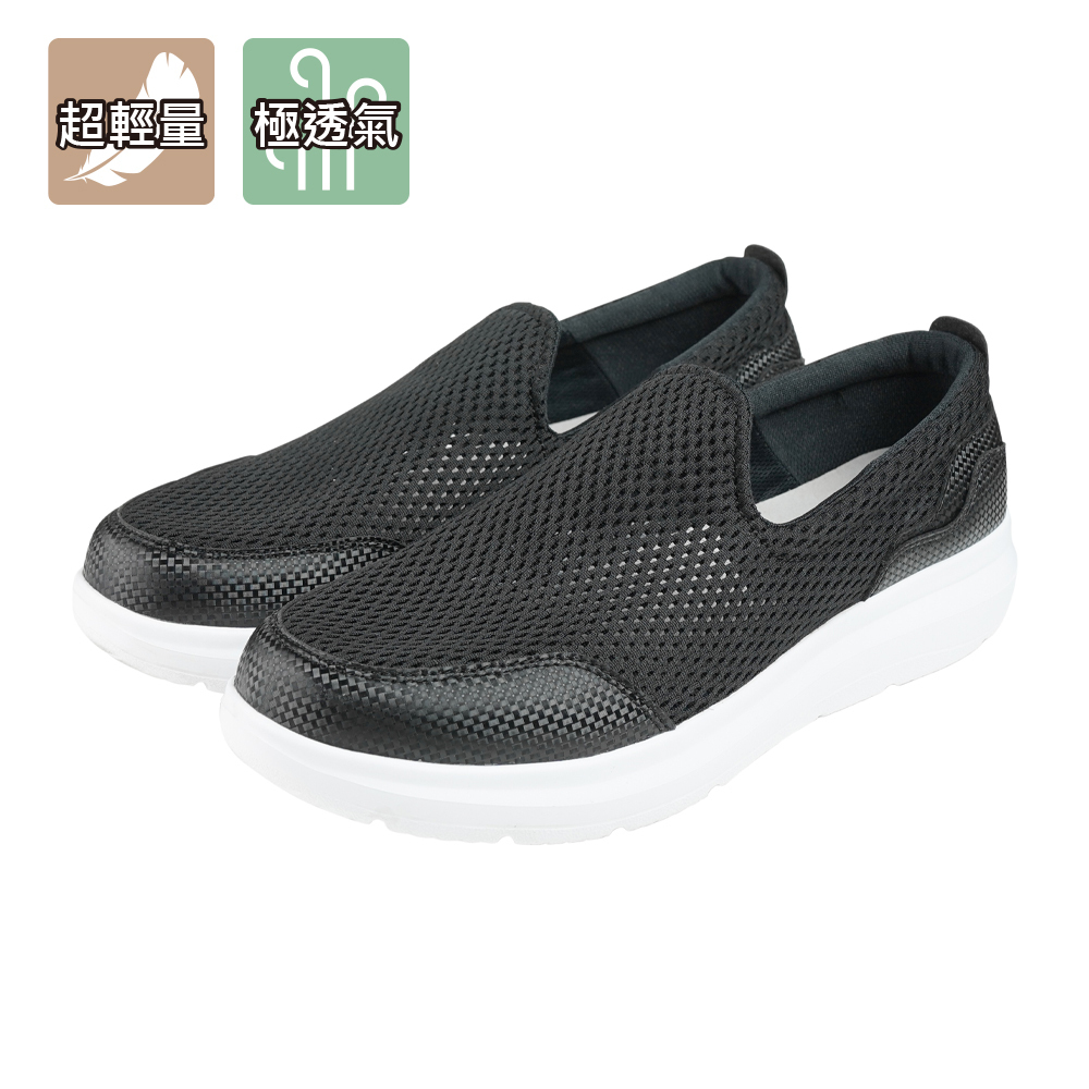 【零碼】涼感洞洞鞋 - 黑