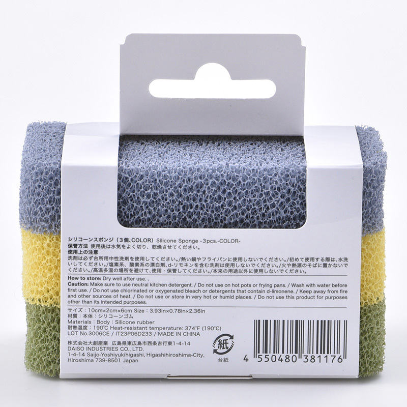 SP 廚房海綿/彩色 3入