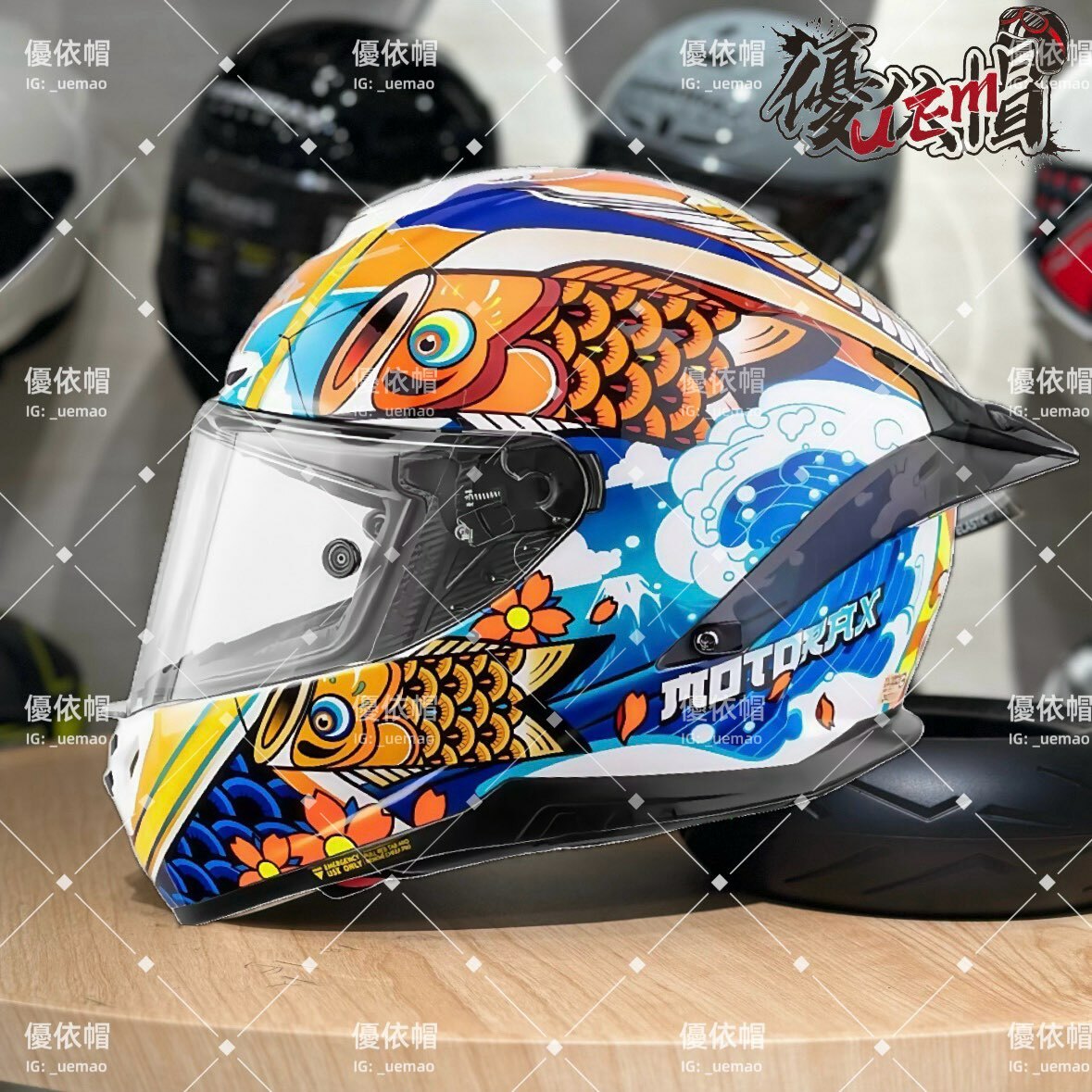 MOTORAX 摩雷士 R50S 錦鯉