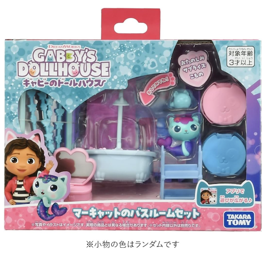 日本版 Gabby's Dollhouse Primp & Pamper 浴室