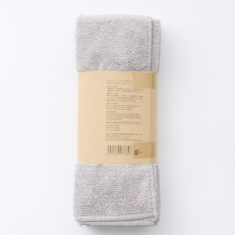 SP 超細纖維抹布/灰 23x27cm 5入