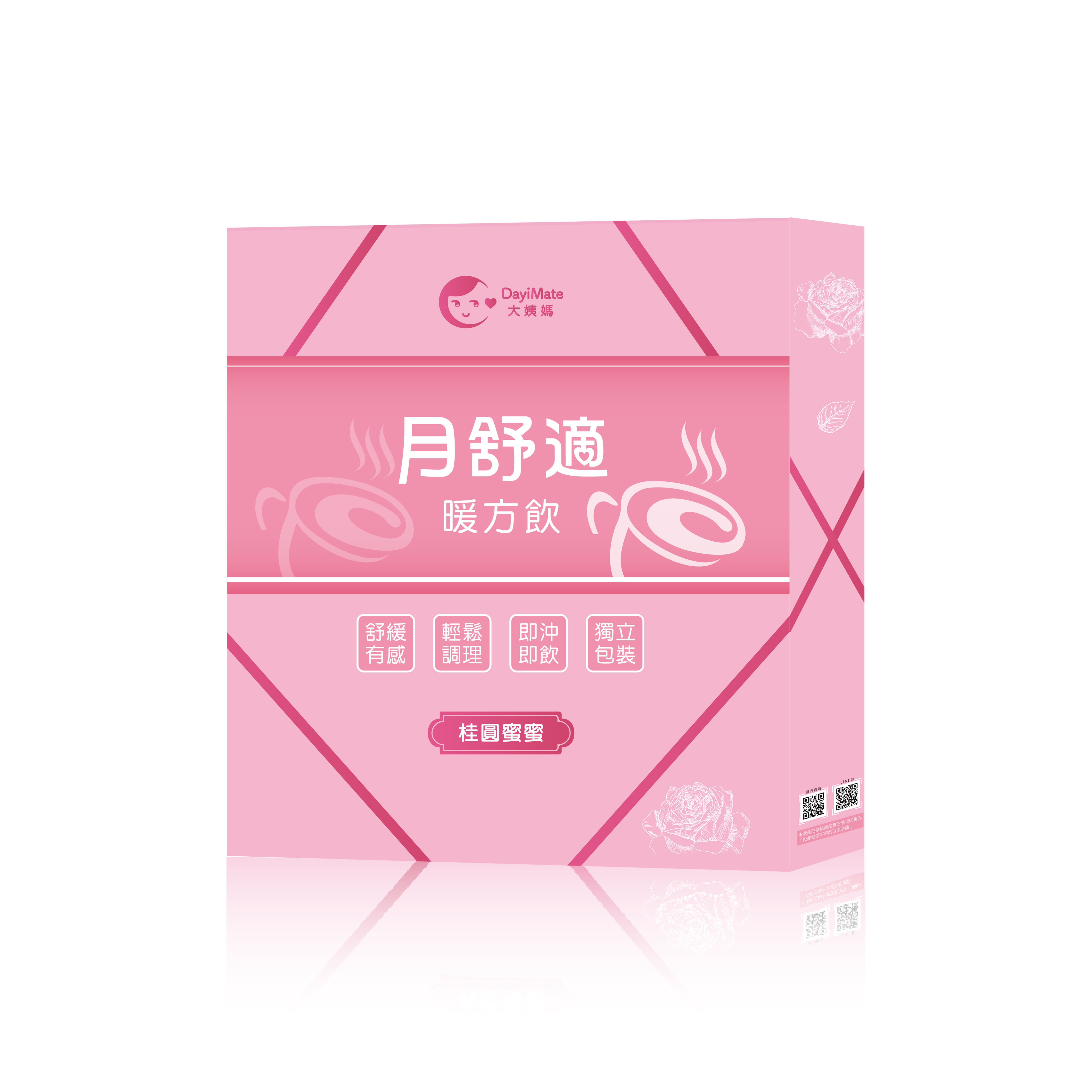 團購限定！月舒適暖方飲plus+(12包/盒)