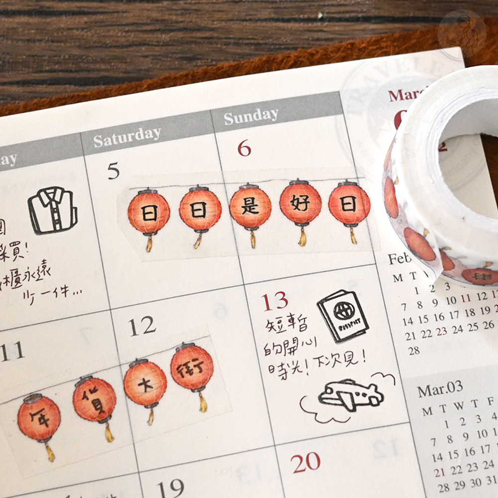 台灣祈福燈籠紙膠帶