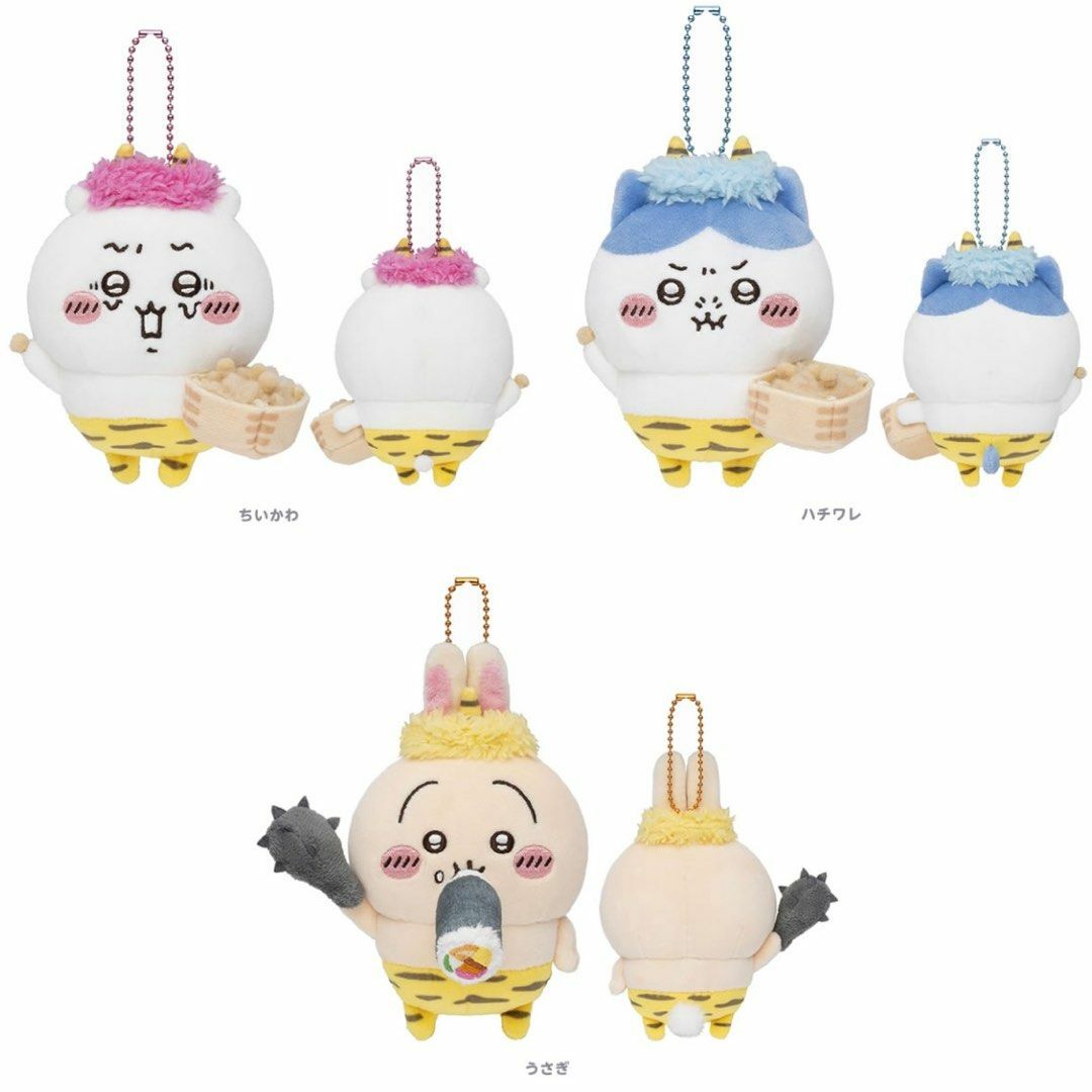 CHIIKAWA 節分撒豆系列 日版