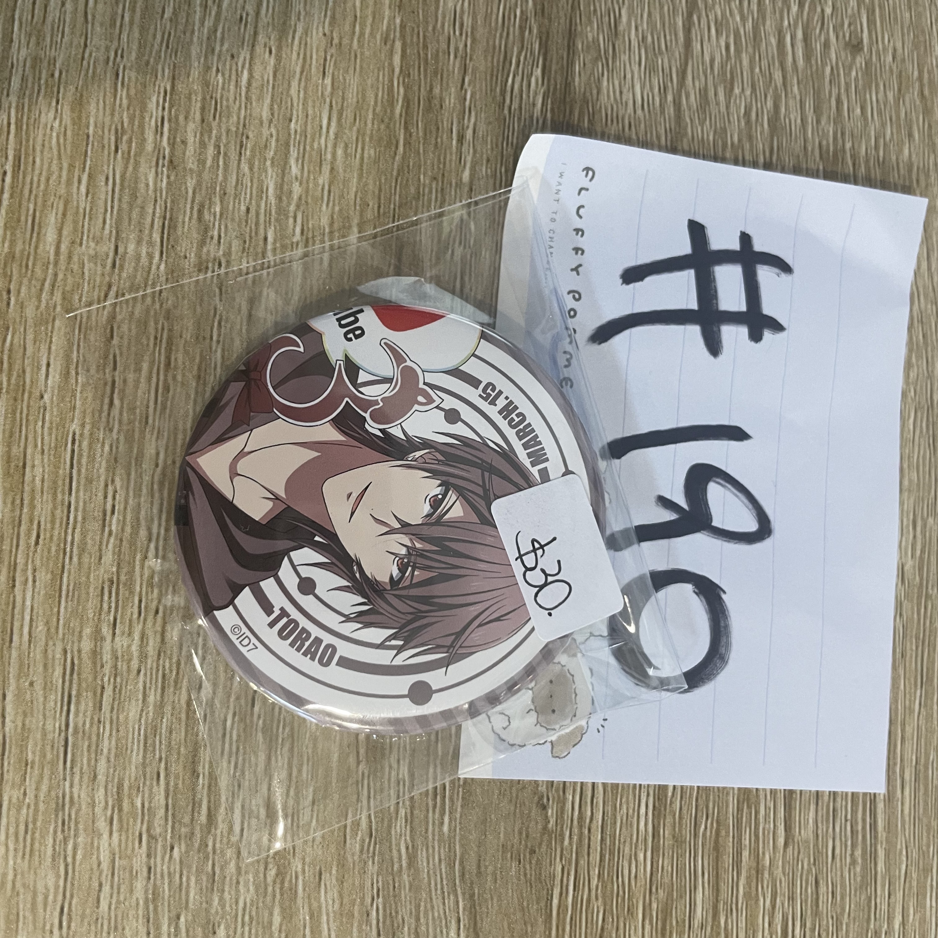 I7  虎於 襟章#190