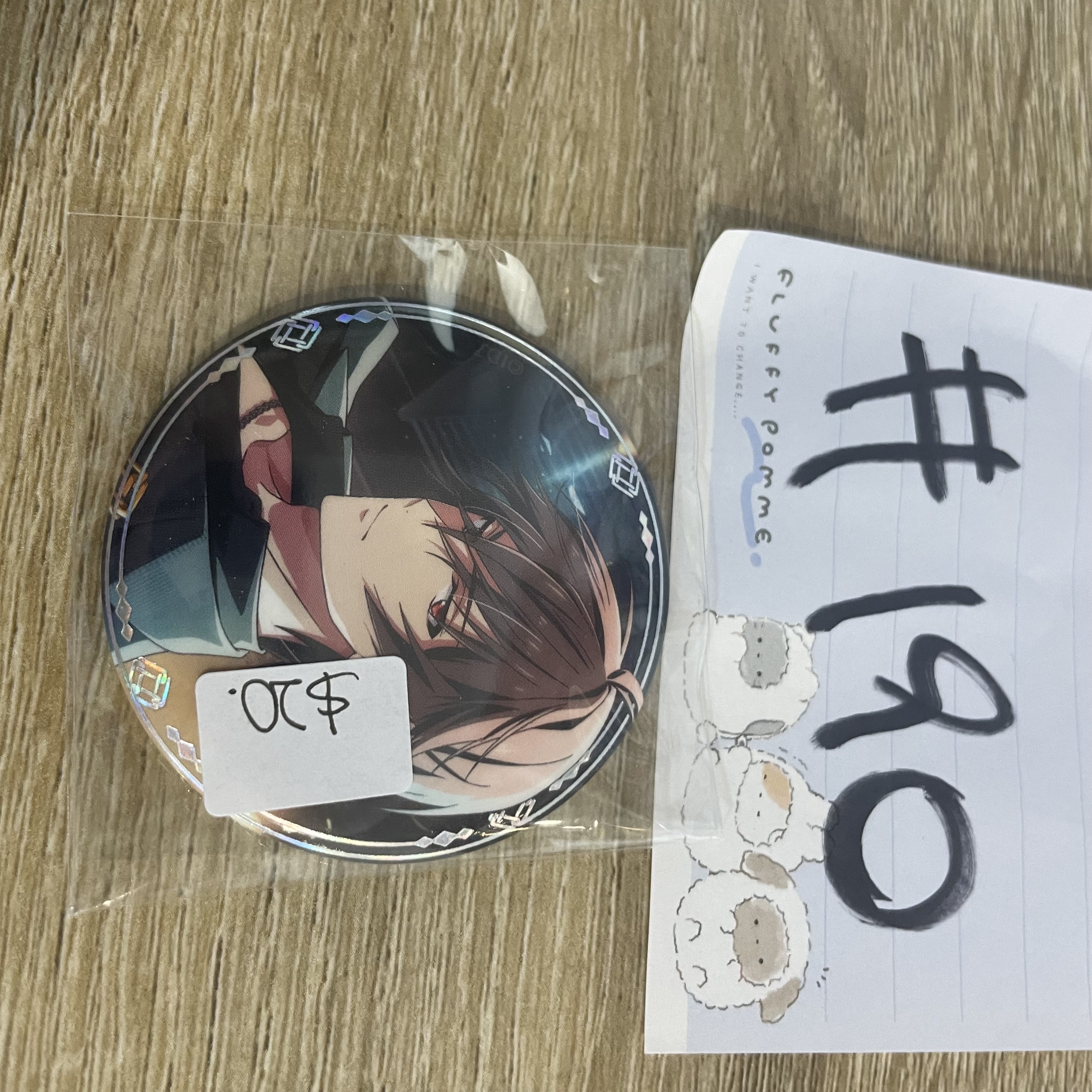 I7  虎於 襟章#190