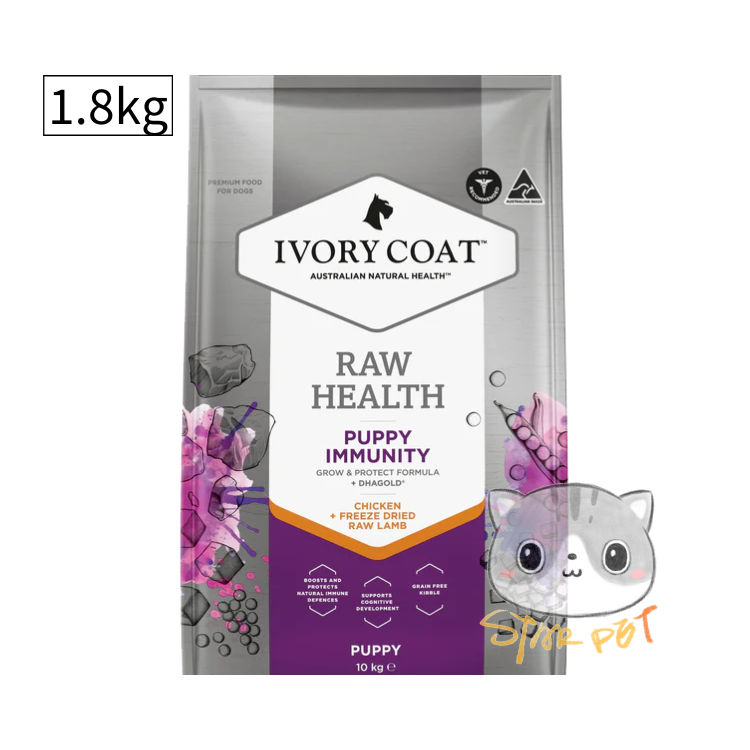 Ivory Coat Puppy Immunity Chicken with Freeze Dried Raw Lamb 1.8kg