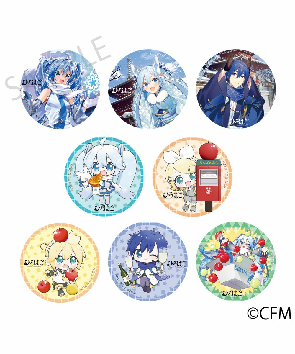 預購-「雪未來×弘函」 閃亮亮集換式徽章 弘前 全8款 PACK盲盒販售 隨機出貨【日本進口精品】