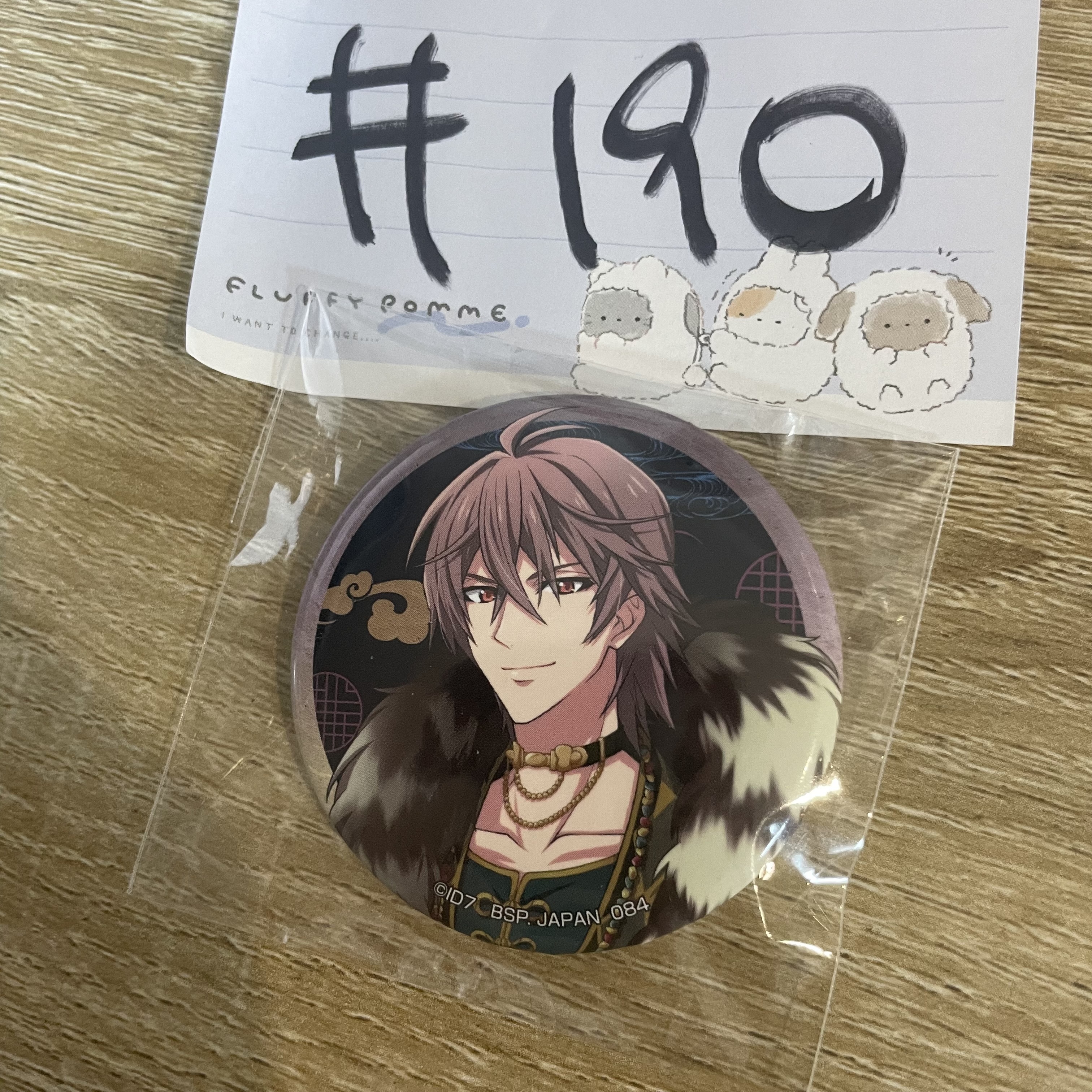 I7  虎於 襟章#190