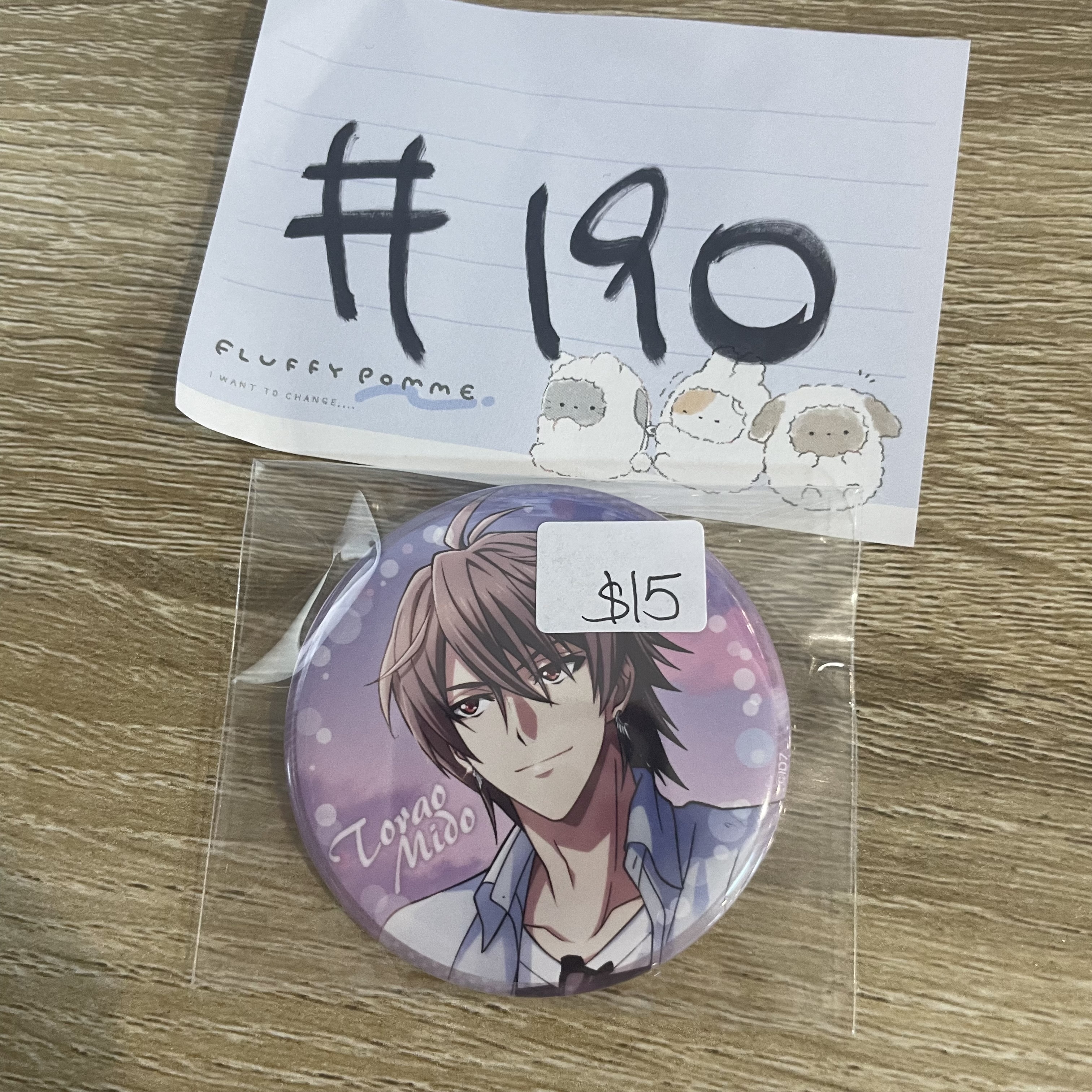 I7  虎於 襟章#190