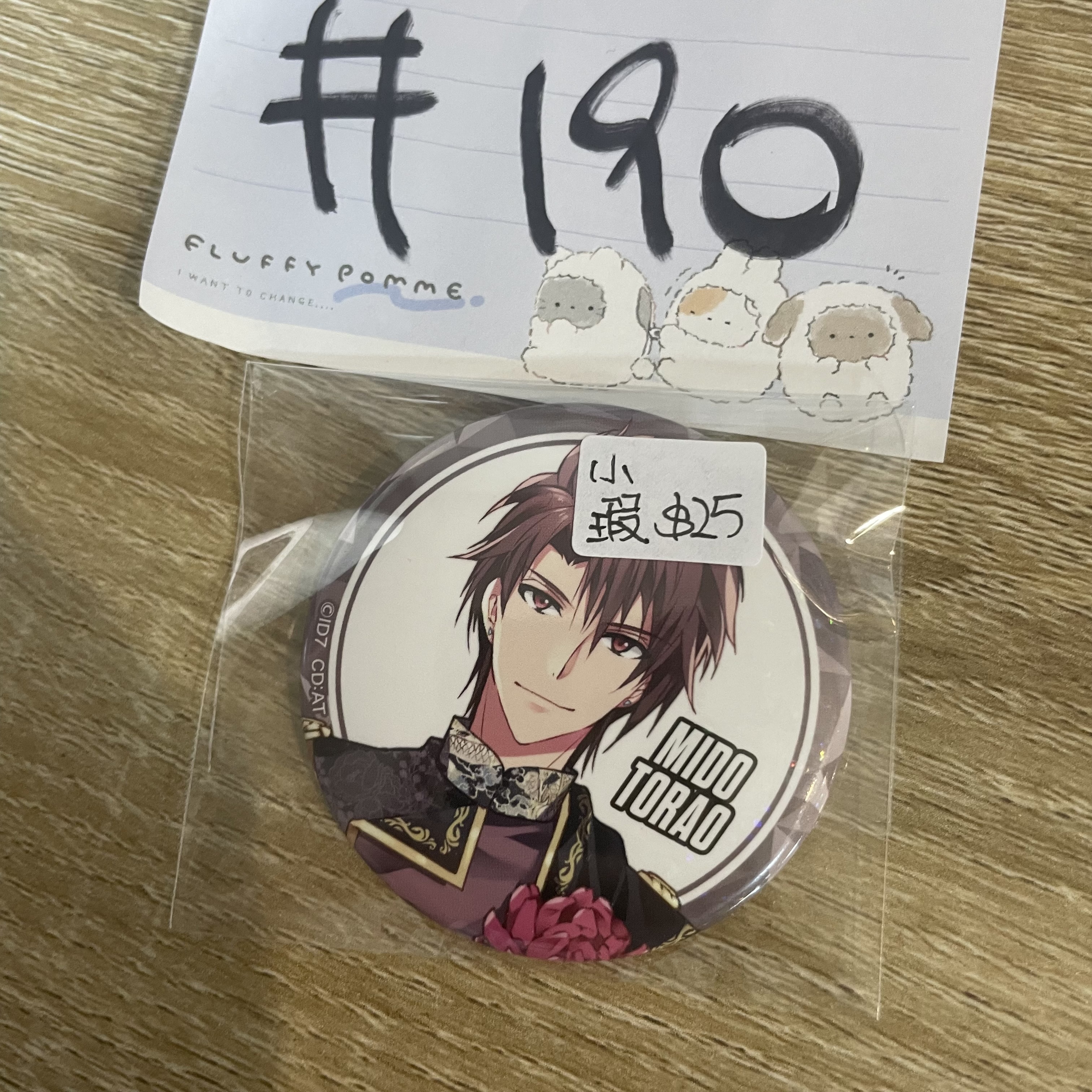 I7  虎於 襟章 小瑕#190