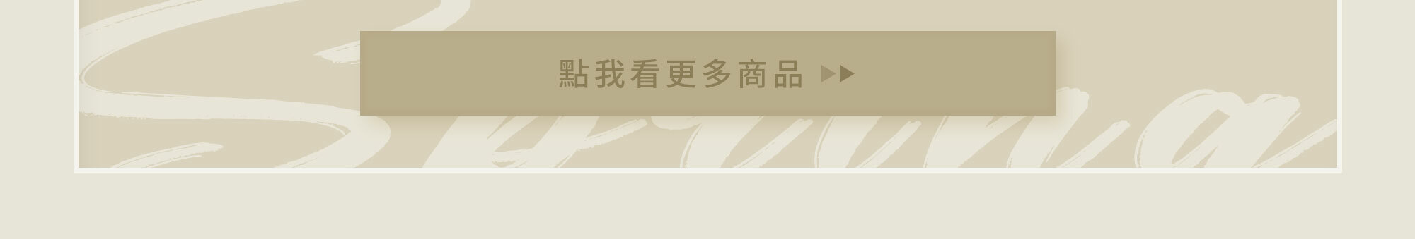 春日寤香橙花季