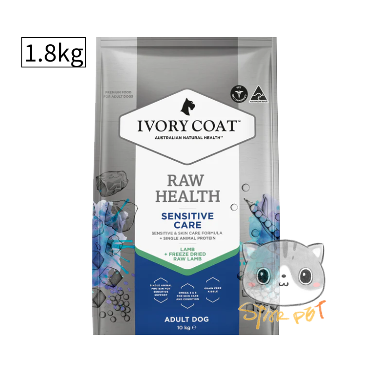 Ivory Coat Sensitive Care Lamb with Freeze Dried Raw Lamb Adult Dog 1.8kg