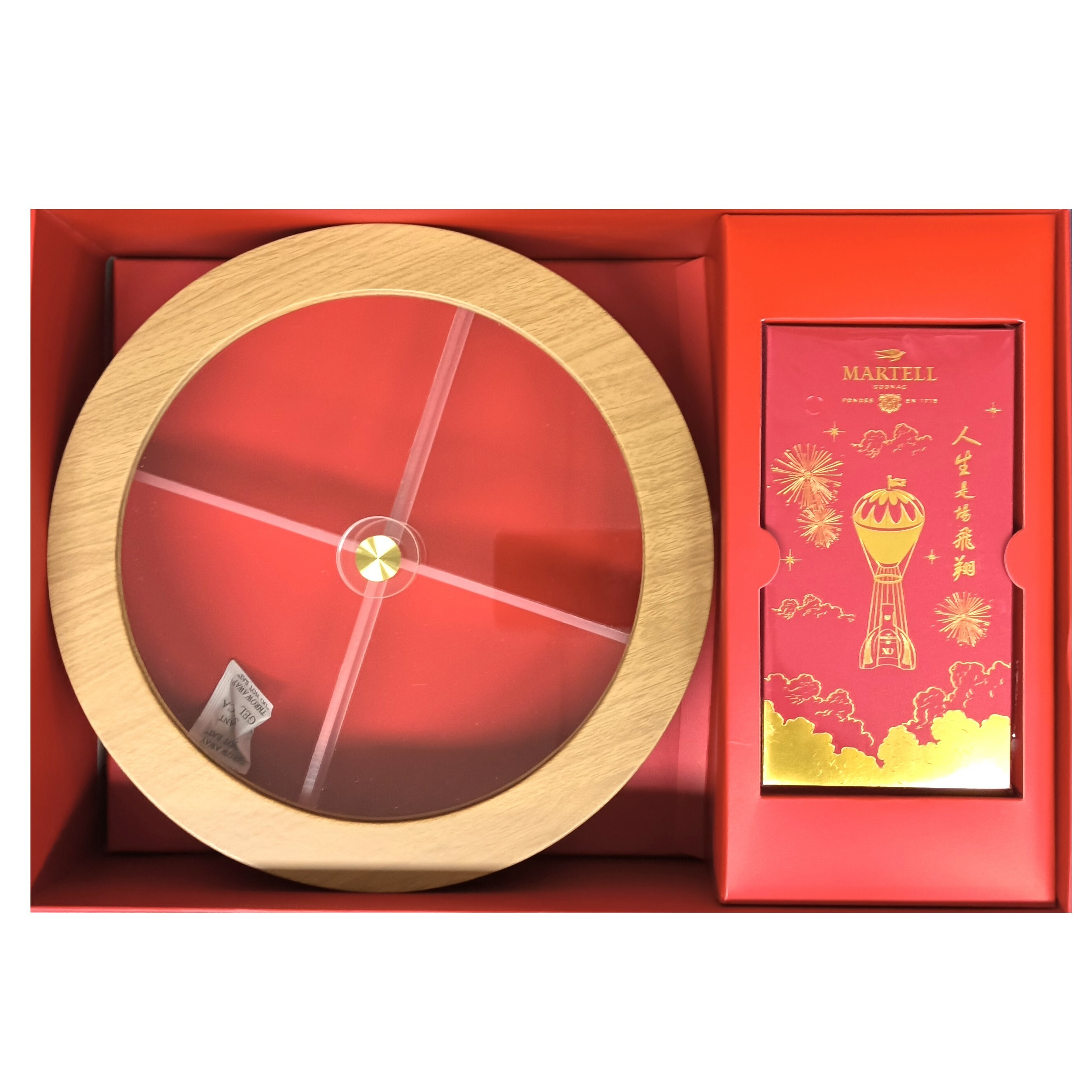 馬爹利 2025 新年禮盒 (糖果盒+利是封)