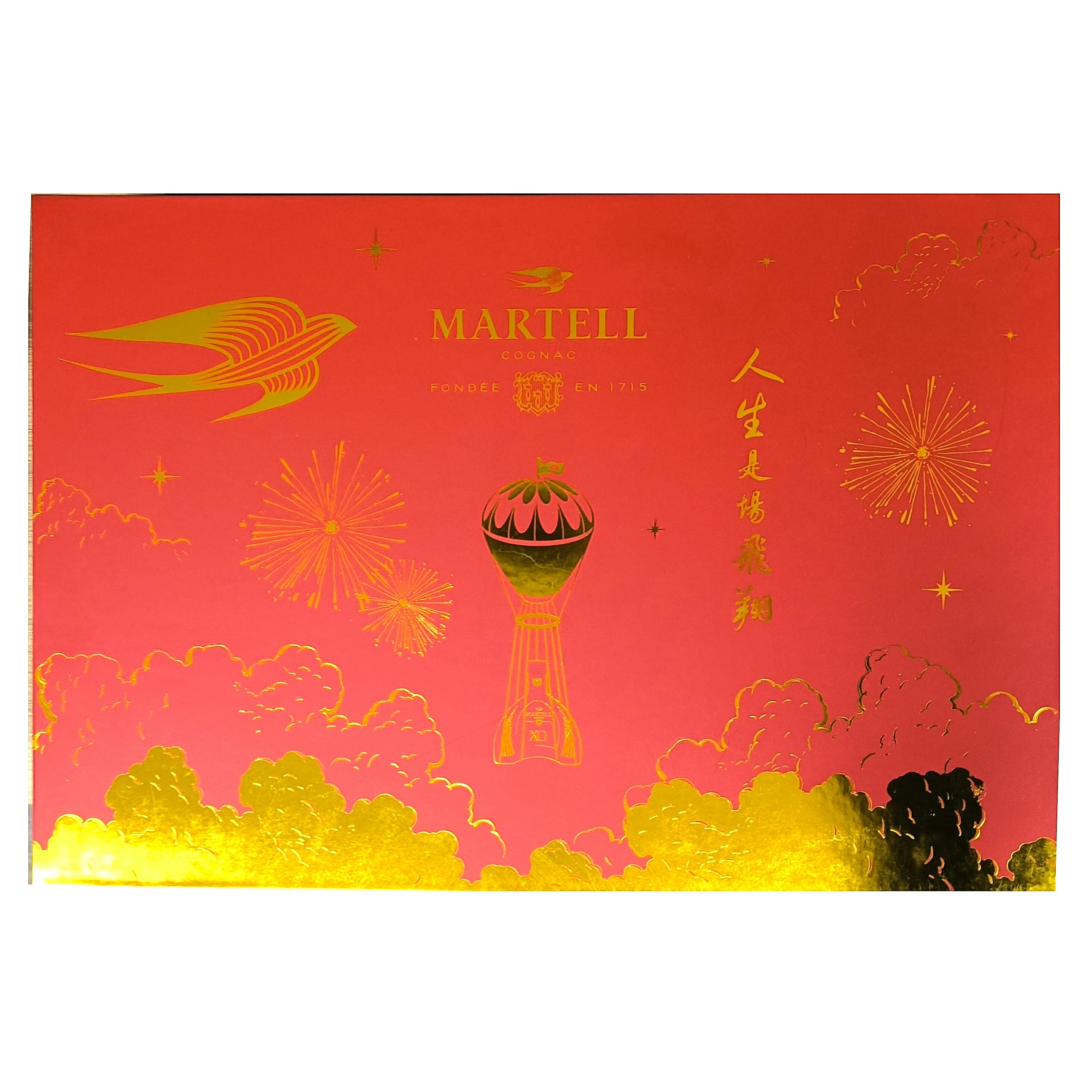 馬爹利 2025 新年禮盒 (糖果盒+利是封)