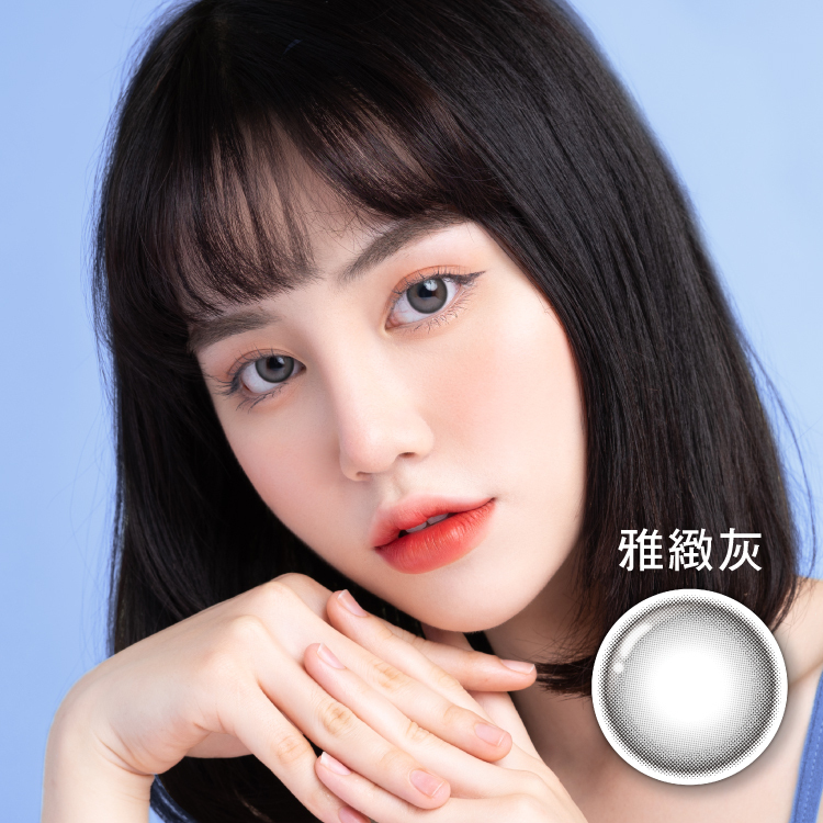 屈臣氏隱眼推薦｜晶瞳隱形眼鏡彩色日拋雅緻灰