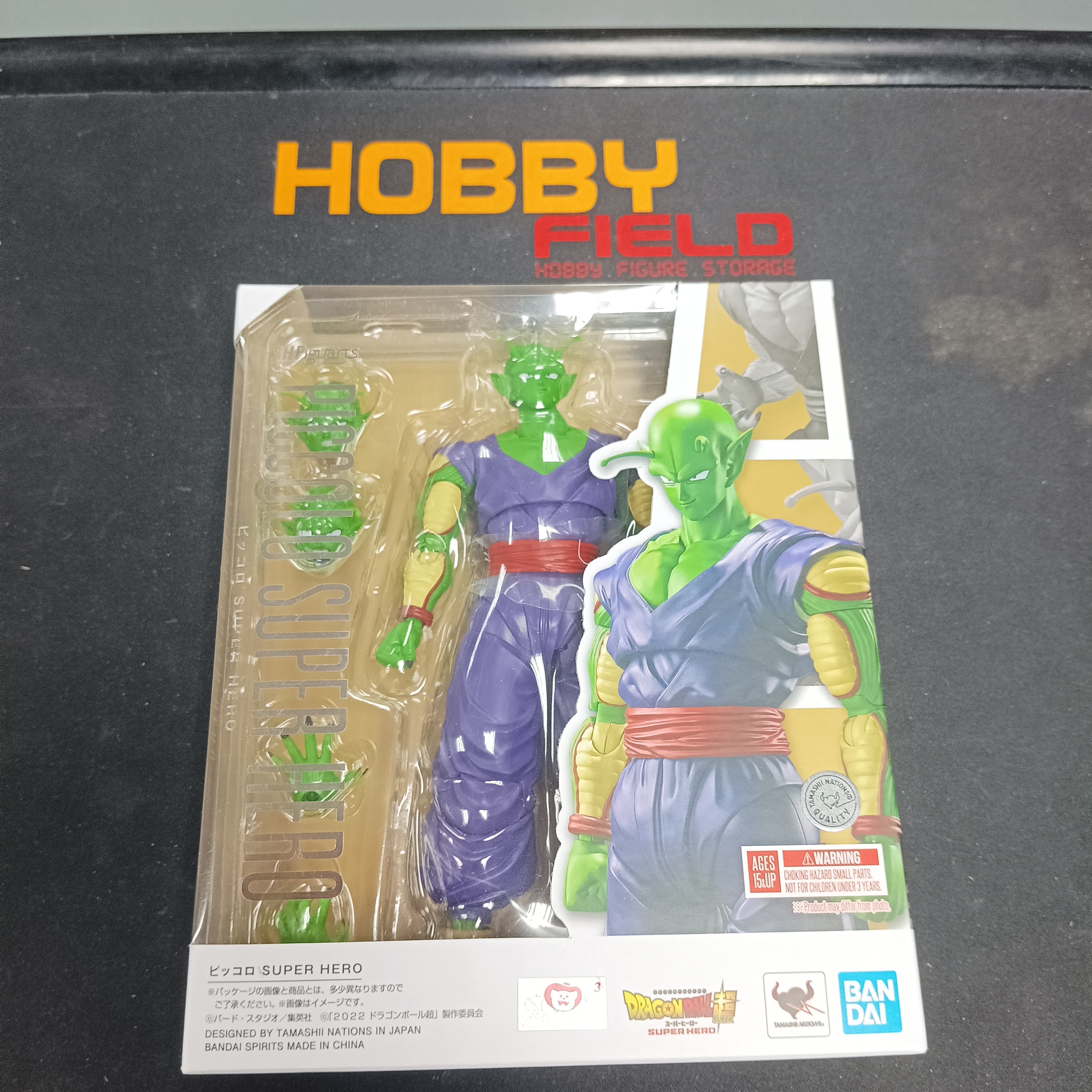 龍珠系列- SHF 笛子魔童 SUPER HERO