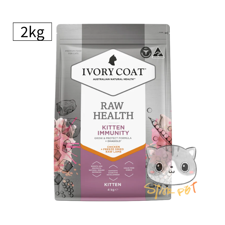 Ivory Coat Kitten Immunity Chicken with Freeze Dried Raw Lamb 2kg