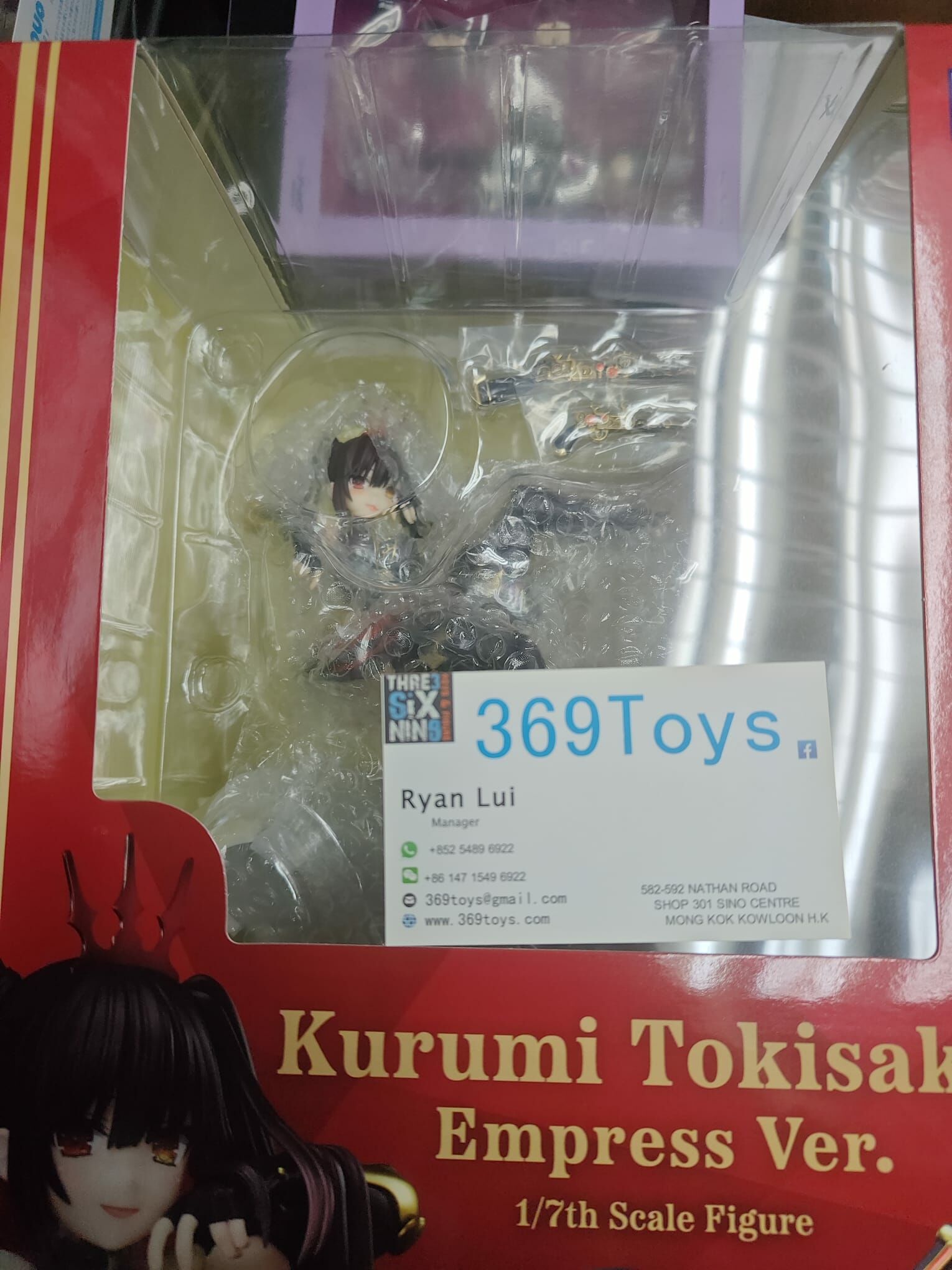 KADOKAWA 時崎狂三 女帝ver 約會大作戰DATE A LIVE KDcolle Date A Live Kurumi Tokisaki Empress Ver. 1/7 FIGURE
